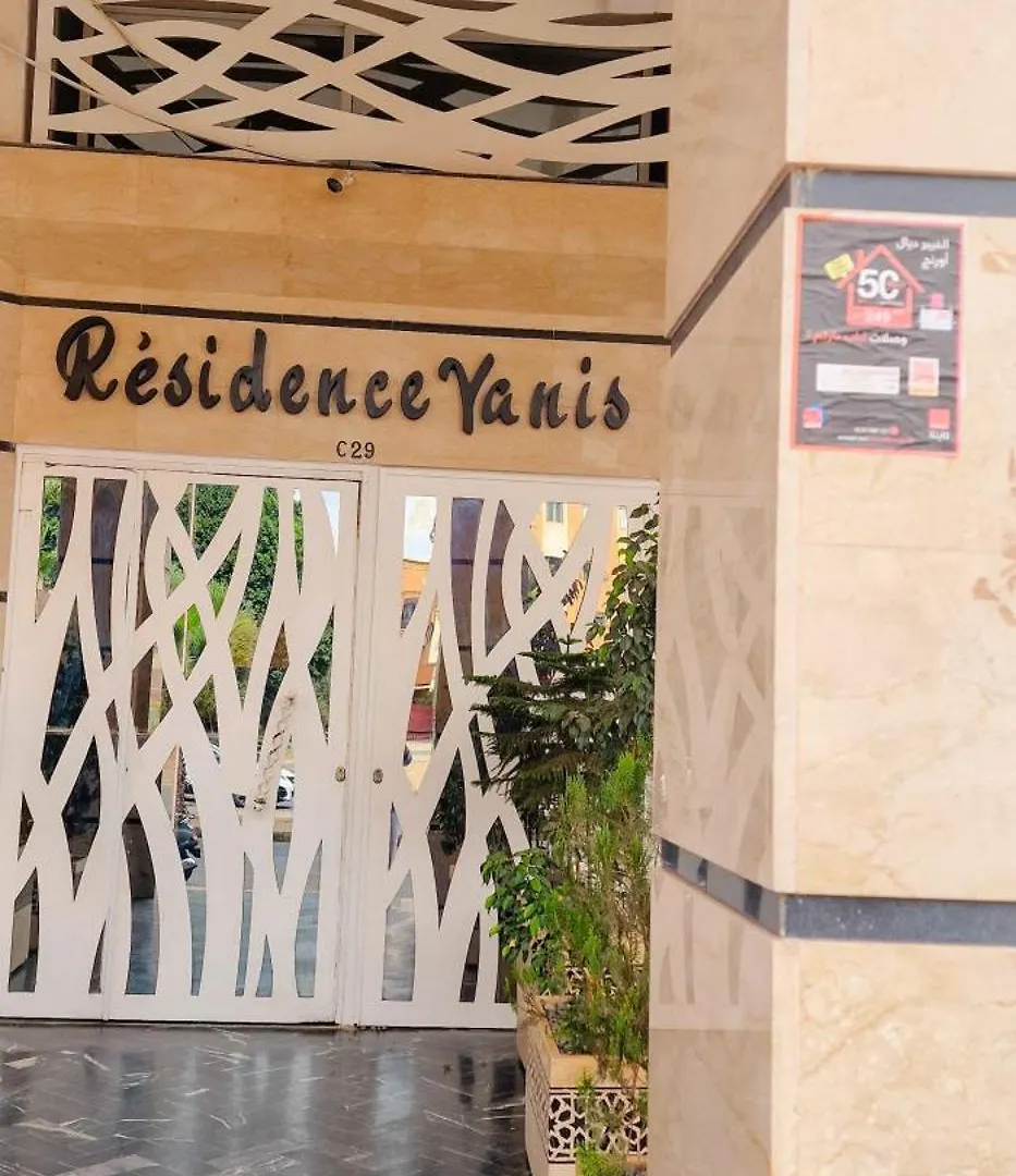 Le Bon Coin A Marrakech Apartment Marrakesh 0*,